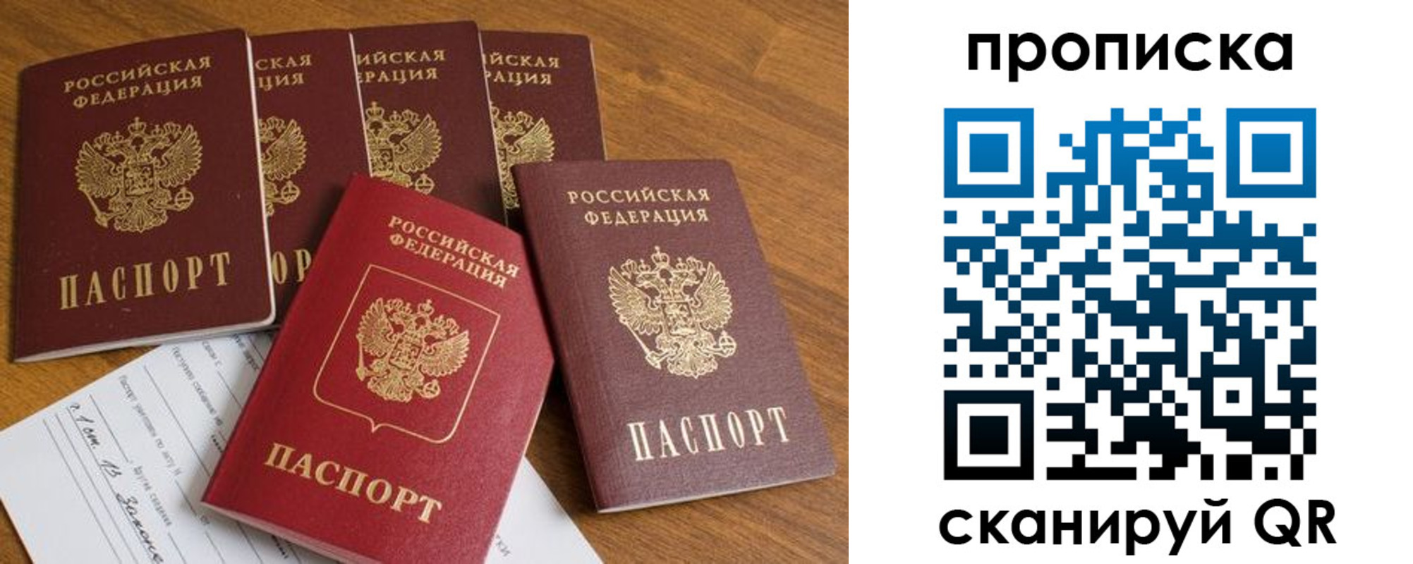 временная регистрация адрес в Малоярославце