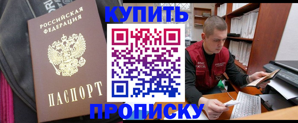 временная регистрация госуслуги в Малоярославце
